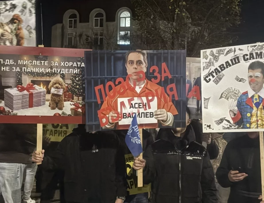 Напрежение в Своге, група хора погна кмета, заради митинга на ДПС (ВИДЕО) 