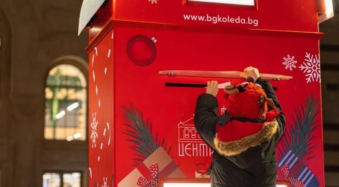 Kaufland кани клиентите си да пишат писма за благотворителност