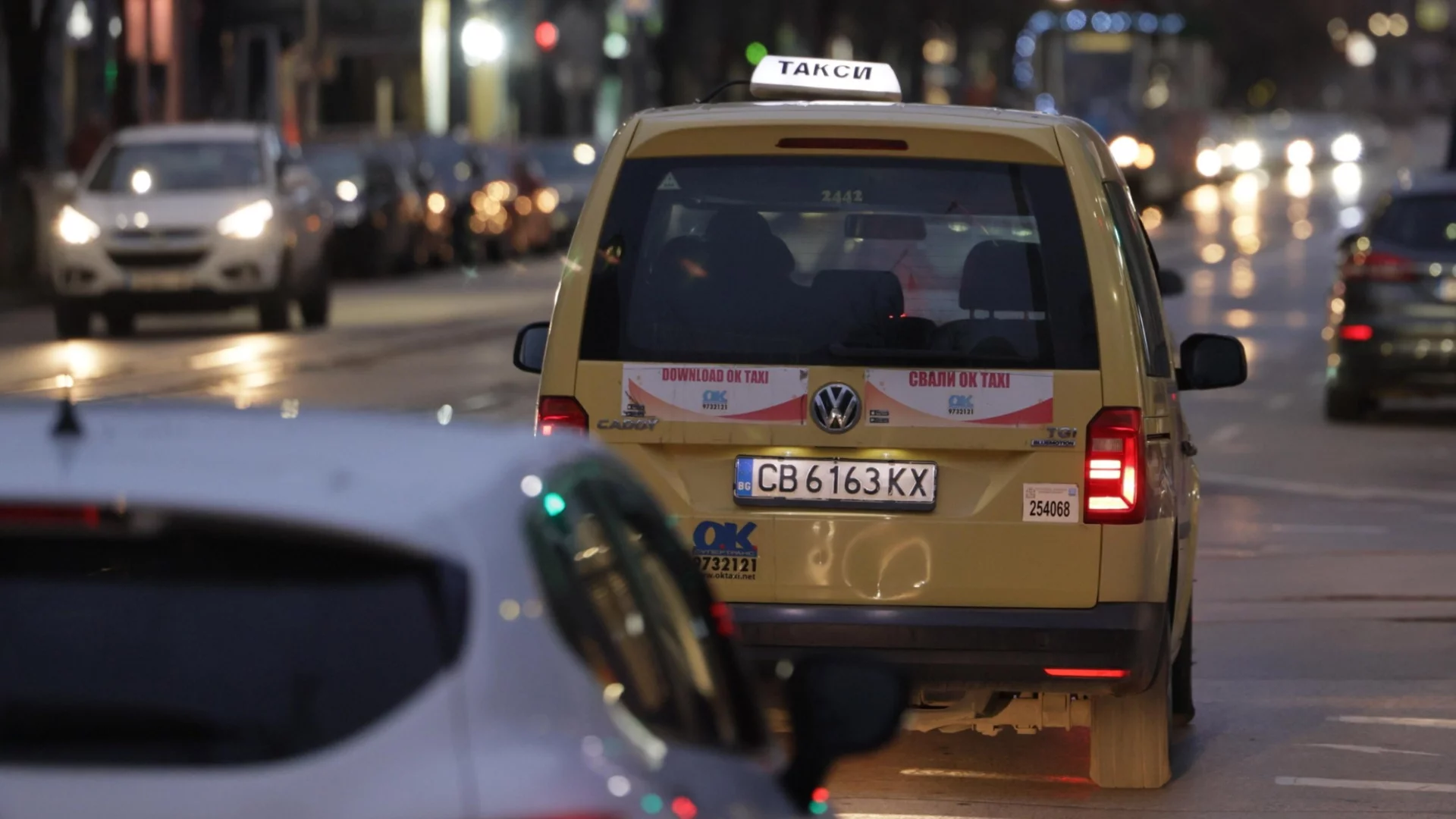 По-скъпи таксита от Нова година