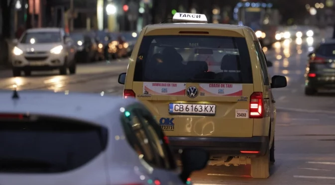 По-скъпи таксита от Нова година