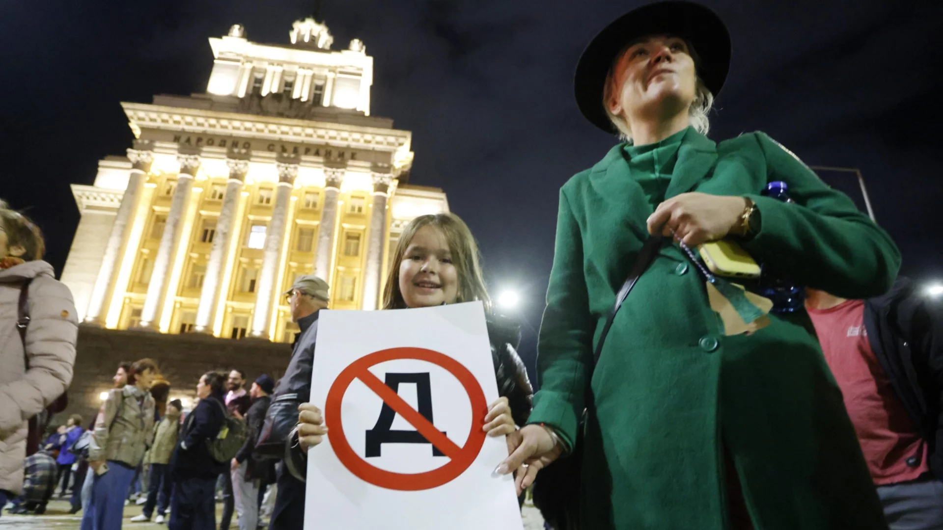 Случайност? Привикват на извънредни родителски срещи в нощта на протеста