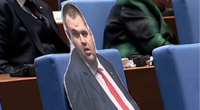 ПП-ДБ сложи картонена фигура на Пеевски в пленарна зала (СНИМКИ)