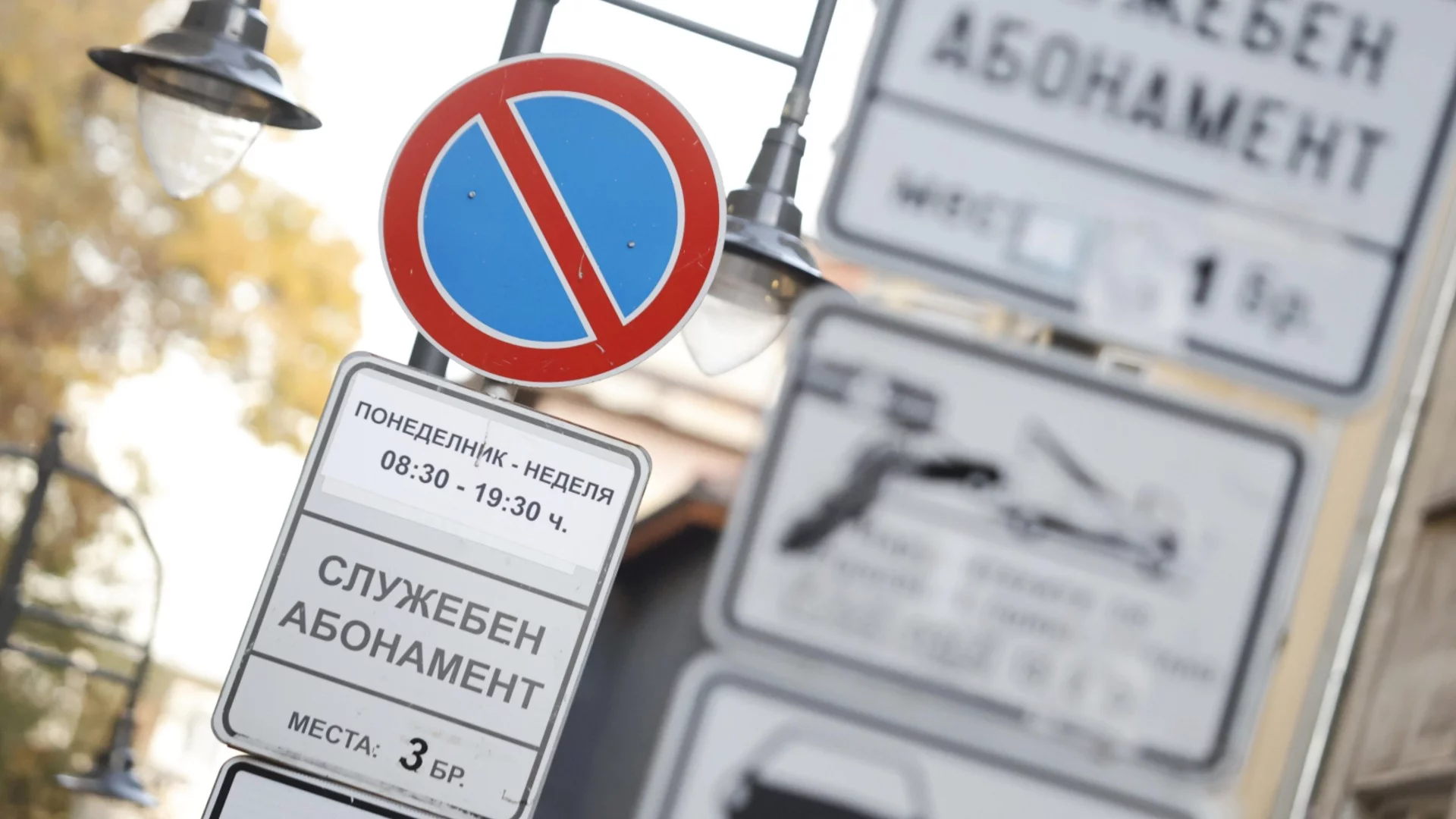 Протестът променя движението в София