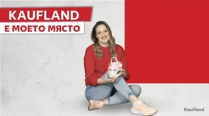 Най-хубавото време е споделеното с любимите хора