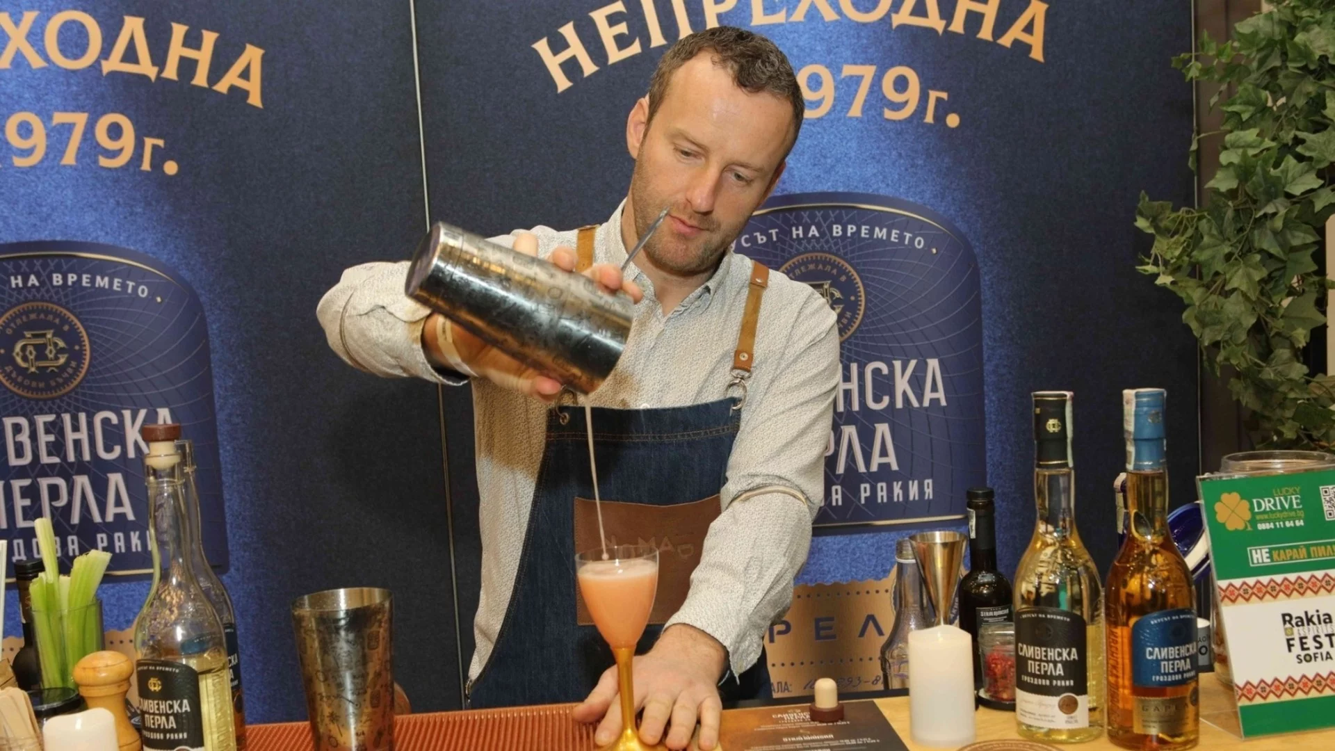Представиха над 400 ракии и колекционерски напитки на Rakia Fest