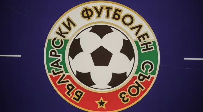 БФС участва в първото заседание на нова комисия на УЕФА