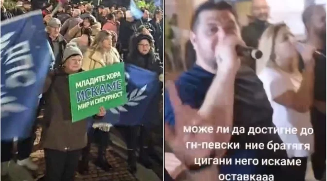 "Ние сме против корупцията" и "Не ни харесва правителството": Митингите в подкрепа на Пеевски не протекоха по план (СНИМКИ и ВИДЕО)