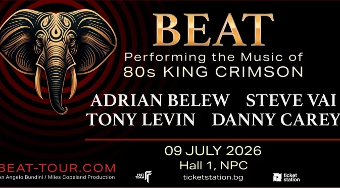 BEAT: King Crimson Celebration Show идва в София през юли