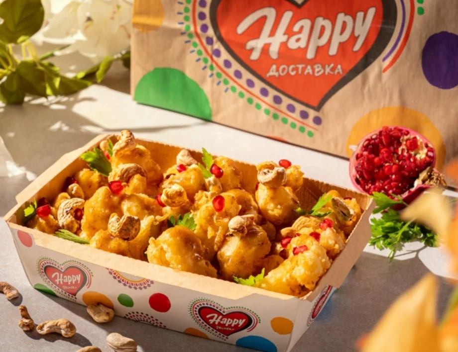 Зимен уют: Ново постно и обедно меню в Happy