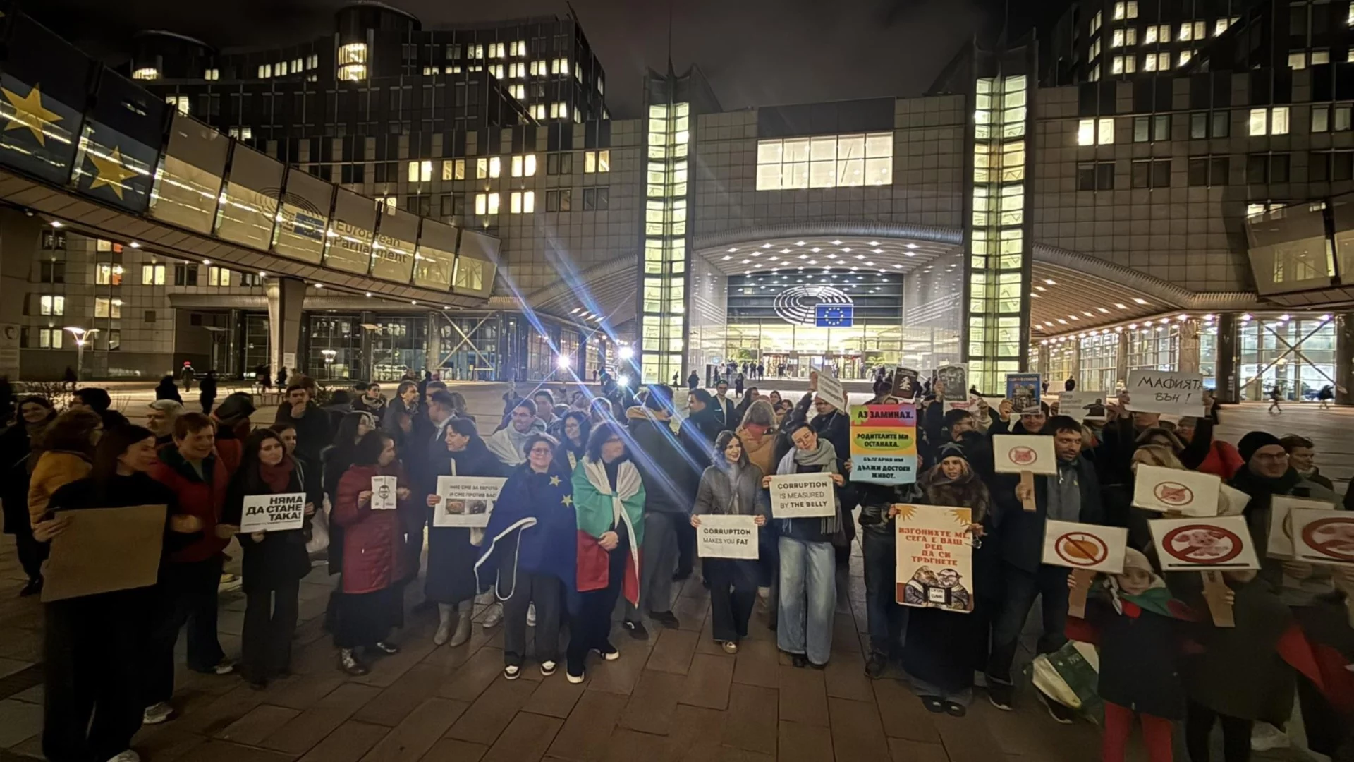 "Изгонихте ме, сега е ваш ред да си тръгнете!": Българи излязоха на протест срещу властта пред Европарламента (ВИДЕО, СНИМКИ)