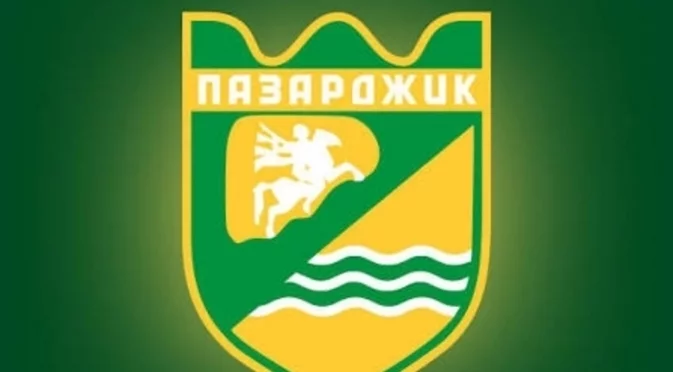 Близо 6 милиона за местно развитие спечелиха с общи усилия община Пазарджик и община Ракитово