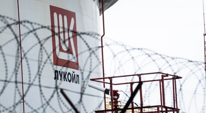 САЩ дадоха нов срок на "Лукойл" да продаде рафинерията в Бургас и всичките си активи извън Русия
