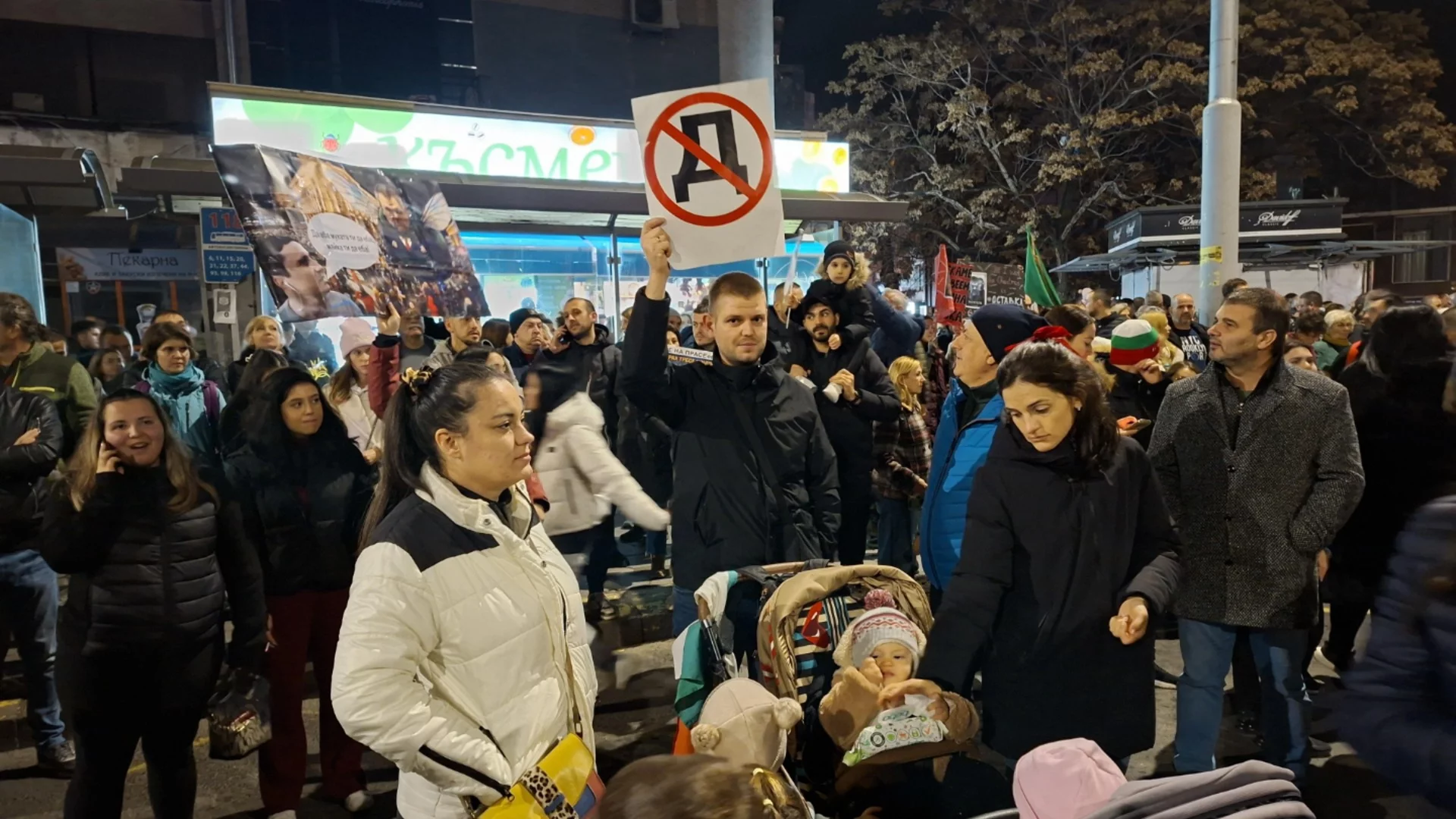 "Държавата е наша, а не тяхна": Масови протести срещу властта в цялата страна (ВИДЕО)