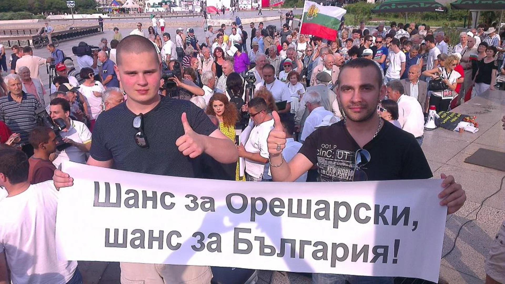 12 години след "Не на омразата" и целувката на Местан и Станишев: Същите контрапротести и същите лозунги (ВИДЕО)