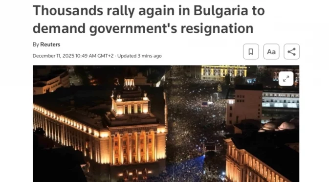 Кой е премиер на България? И "Ройтерс" вече не знае