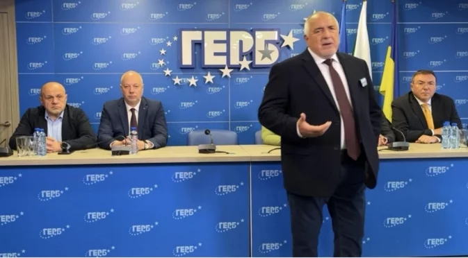 Само за месец: Подкрепата за ГЕРБ рязко спада