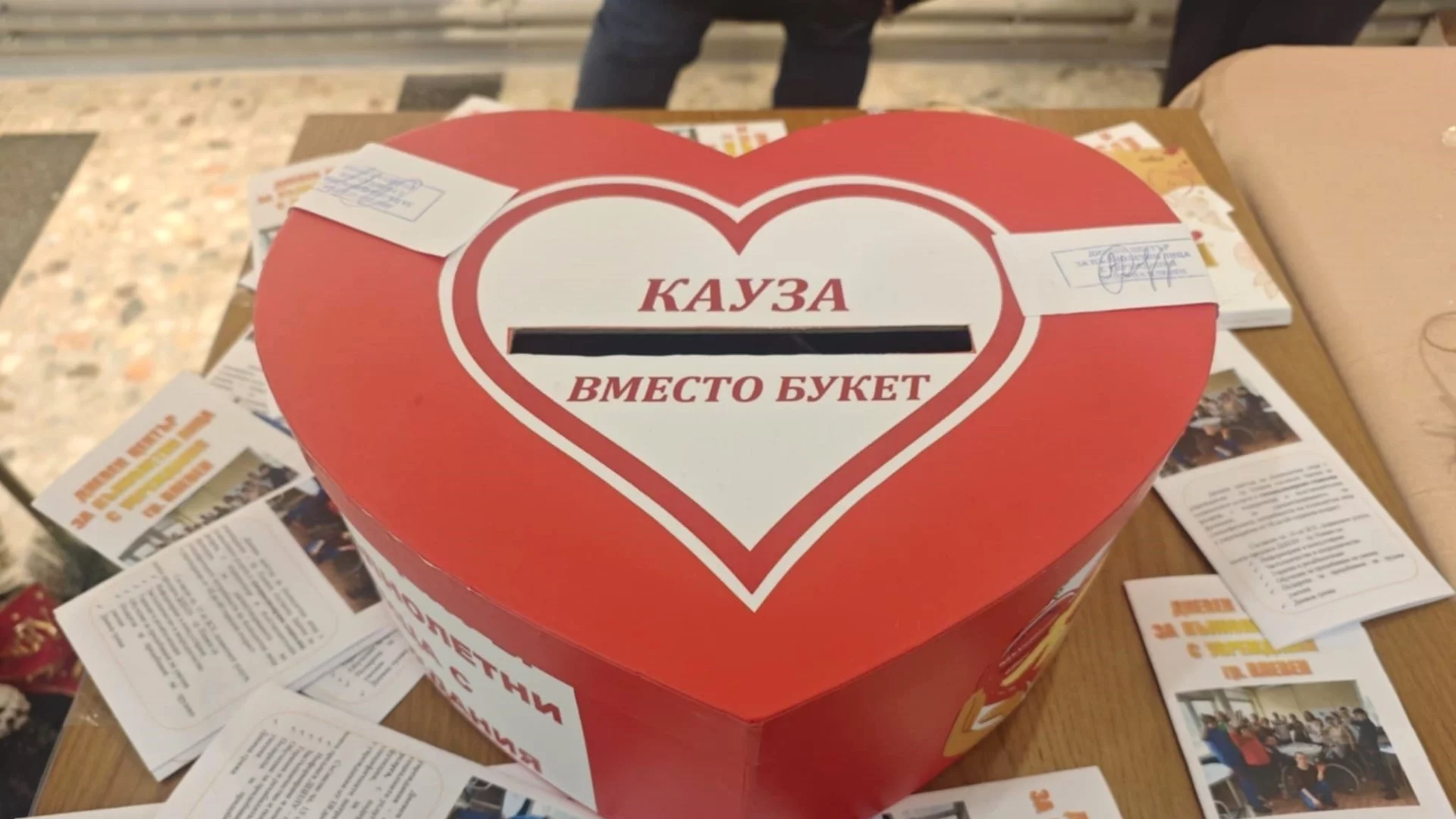 Дневният център за пълнолетни лица с увреждания в Плевен с нови инициативи