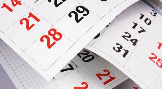 Как да спечелим до 16 дни почивка по празниците