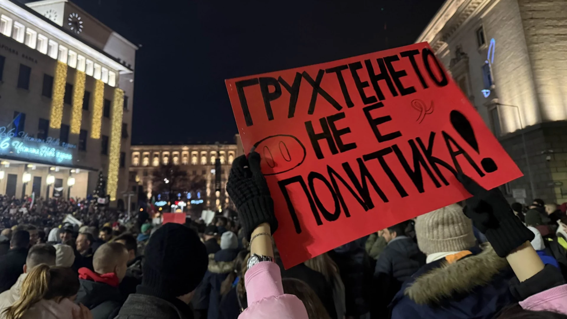 "За нула време от големия олигарх Пеевски остана смешно гнусно момченце, което тропа с краче и вика "знайш ли аз кой съм"