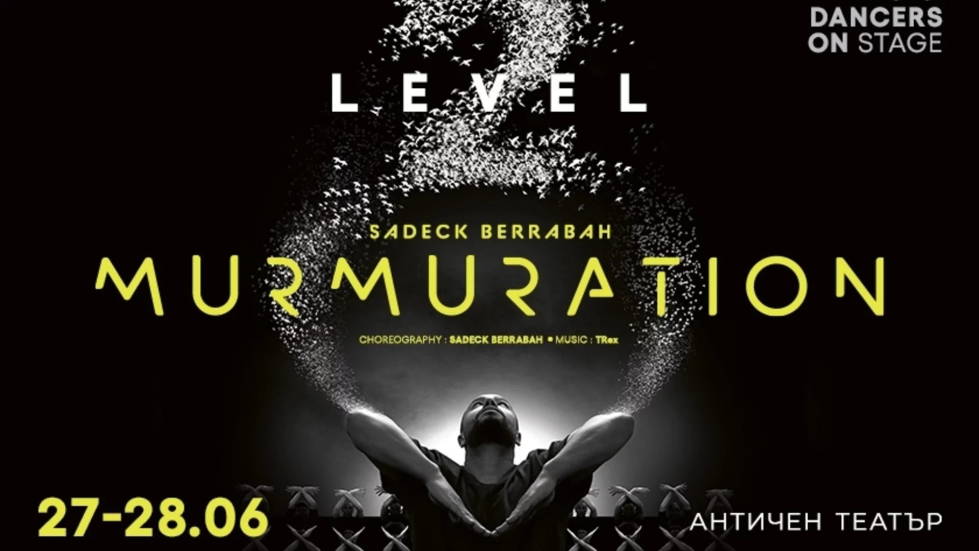 Танцовият феномен MURMURATION на Садек Берабах идва в България през 2026 г.