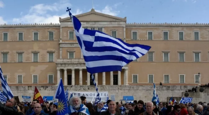 Свалиха имунитета на депутат в Гърция