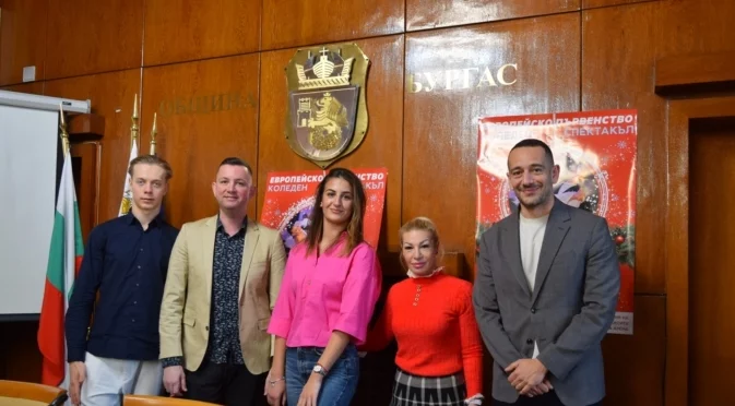 Състезателни двойки от 32 държави идват в Бургас