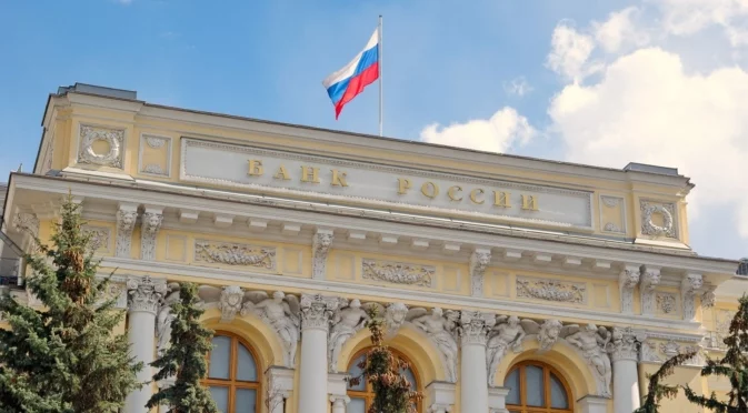 Официално: Руската централна банка съди Euroclear, която държи огромна част от замразените ѝ активи