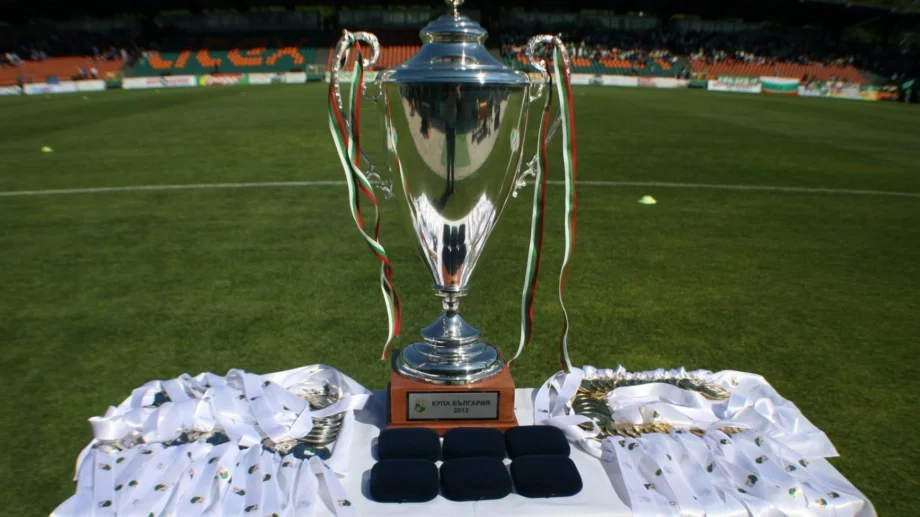 Обявиха кога ще се проведе жребият за 1/4-финалите за Купата на България