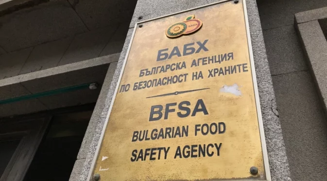 Изтеглят сухо мляко за кърмачета заради бактерии