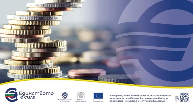 Как изглеждат евромонетите на другите 20 държави от еврозоната? Ще може ли в България да се плаща с тях?