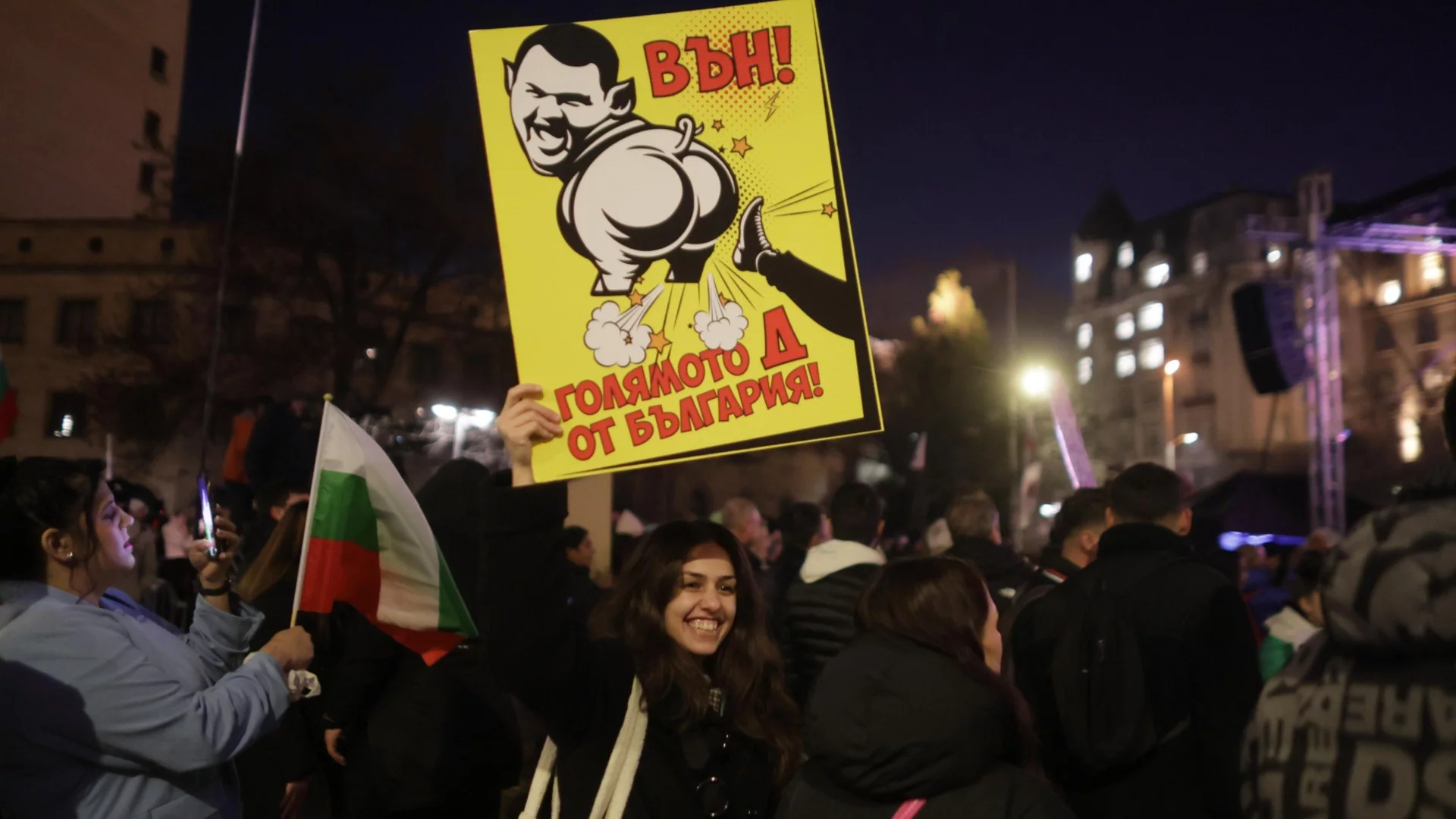 "Когато Па… И сега какво? Точно сега е моментът протестите да продължат до дупка"