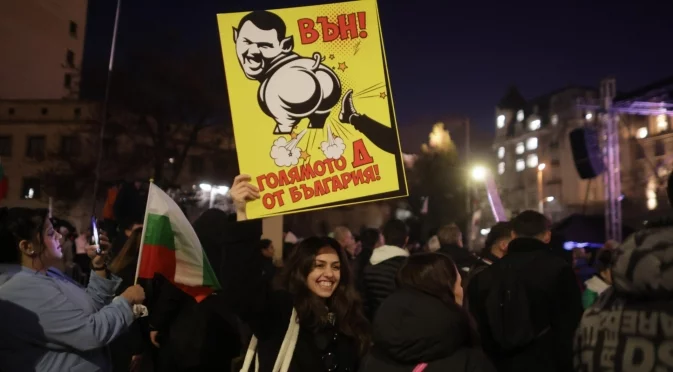 "Когато Па… И сега какво? Точно сега е моментът протестите да продължат до дупка"