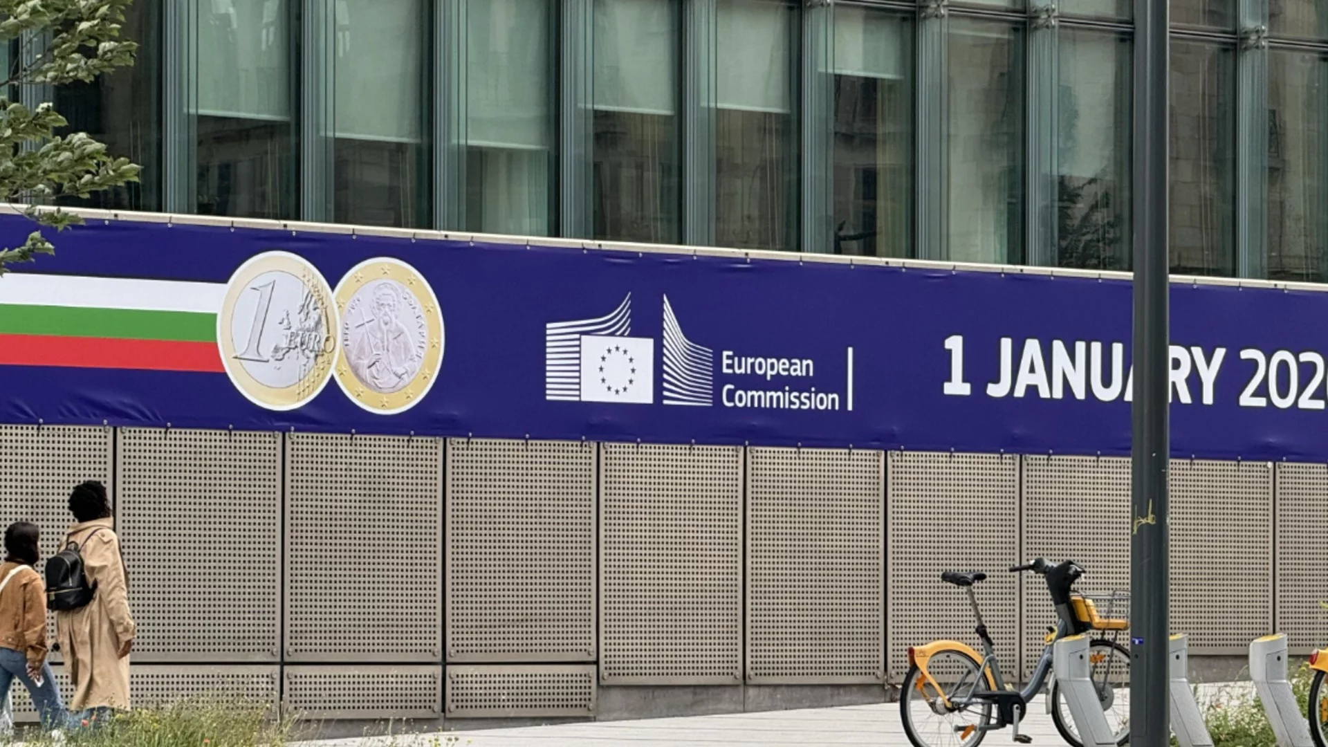 Европейската комисия обясни за България и еврото след оставката на кабинета