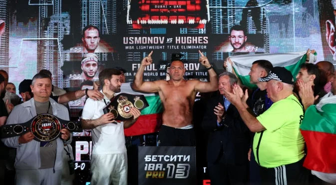 Какъв хонорар прибра Кубрат Пулев от битката за световната титла с Мурат Гасиев?