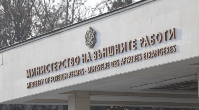 МВнР с препоръки към пътуващите до Вашингтон