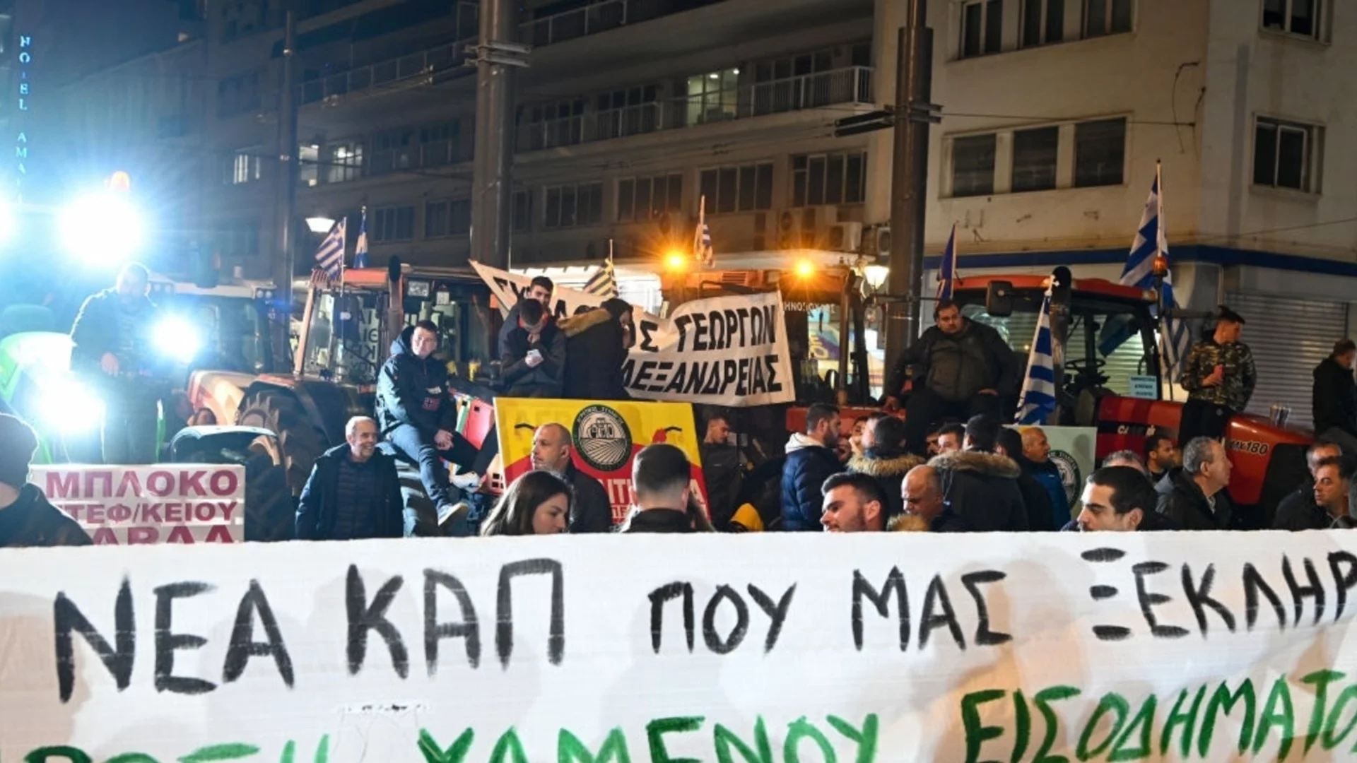 Ще има арести: Гръцкото правителство към протестиращите фермери