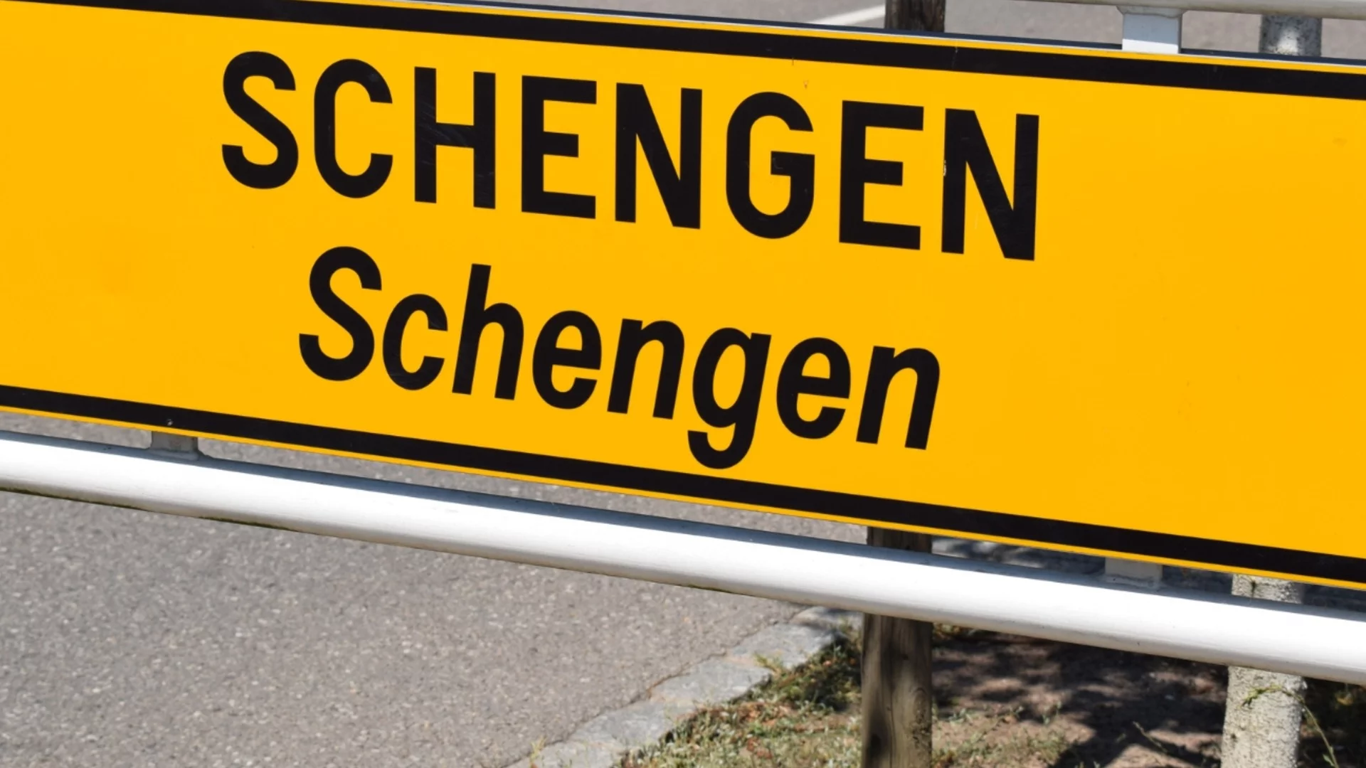 Колко печели България от пълноправното членство в Шенген?