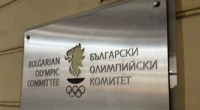 Весела Лечева: Вече 9 месеца се прави опит да се подмени резултатът от Общото събрание на БОК