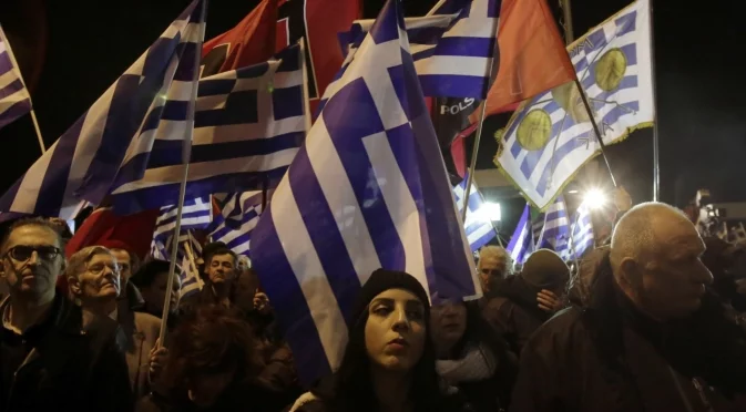 Обща стачка срещу бюджета блокира Гърция във вторник