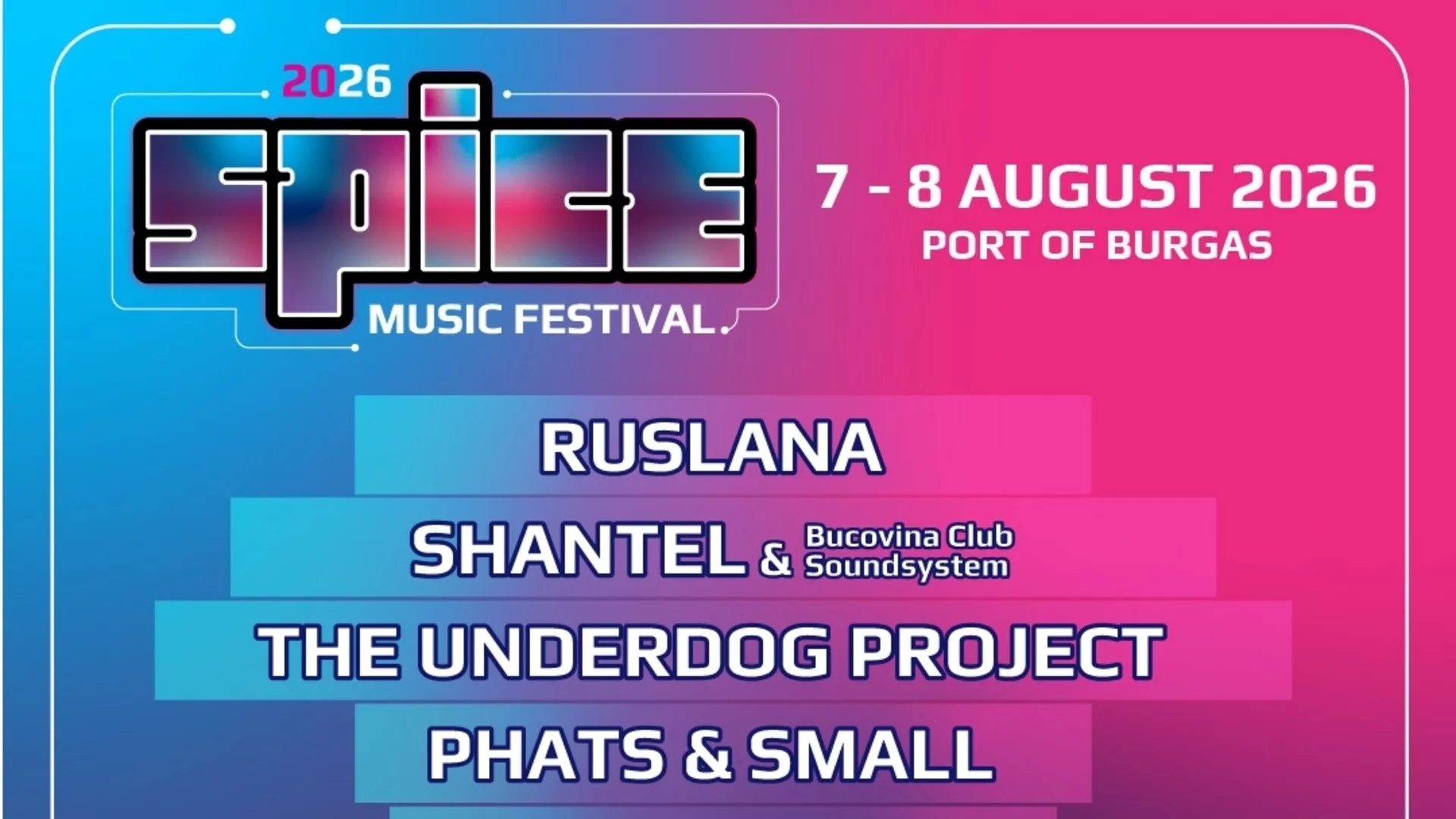 SPICE Music Festival 2026: Легенди на електронната и денс сцена се присъединяват към фестивала в Бургас
