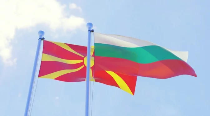 Северна Македония се надява да остави "българския въпрос" за в бъдеще