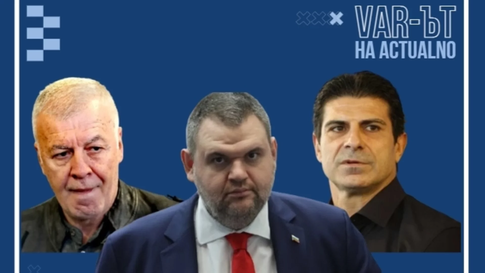 Пеевски, Гонзо, Левски и опорочената битка за титлата