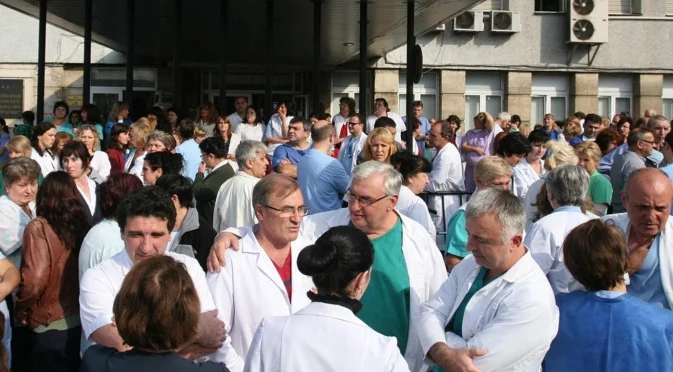 БЛС с мандат за новия Рамков договор: Иска увеличение на клиничните пътеки