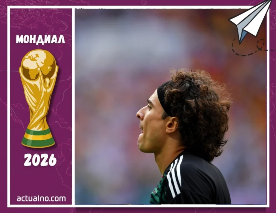 "Футболният призрак", който се явява веднъж на 4 години и се превръща в най-добрия вратар на света