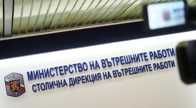 Столичната полиция е предотвратила имотна измама за стотици хиляди левове