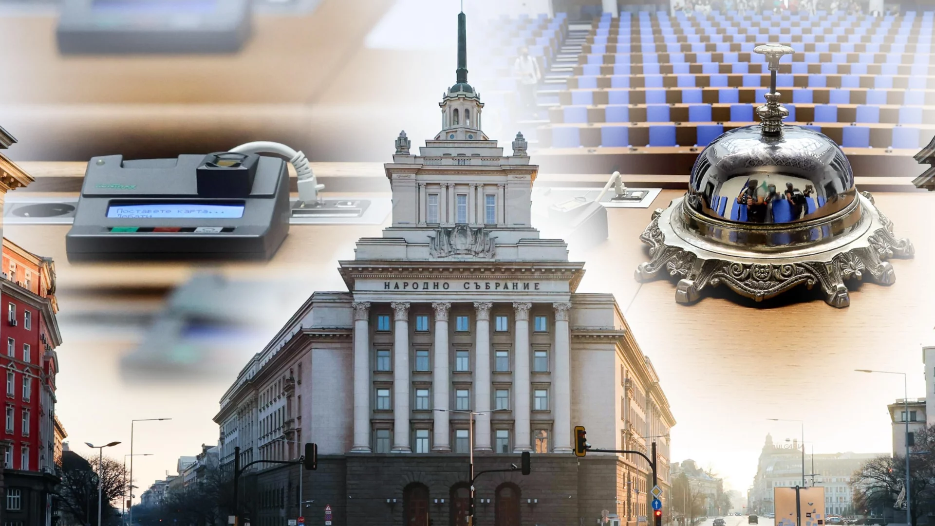 Нова партия да управлява страната и каква е подкрепата за Радев: Проучване