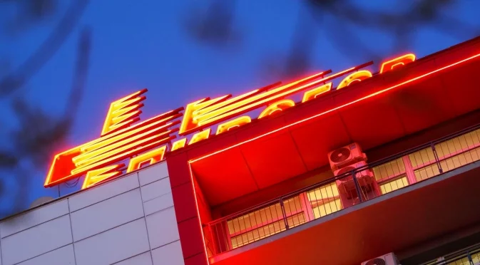 Стабилно е състоянието на детето, блъснато в София