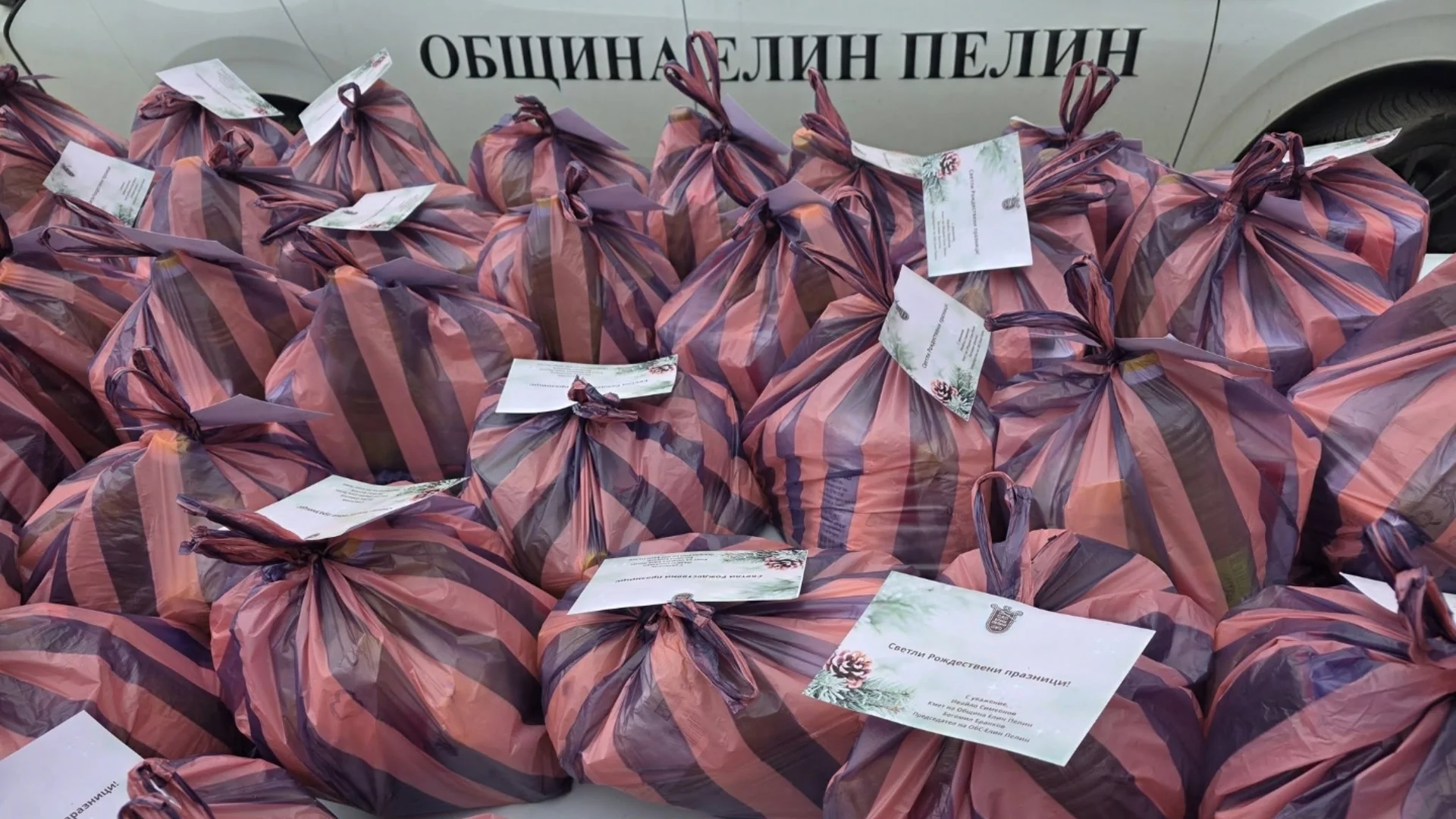 Община Елин Пелин предоставя над 500 кошници с храна за Рождество Христово