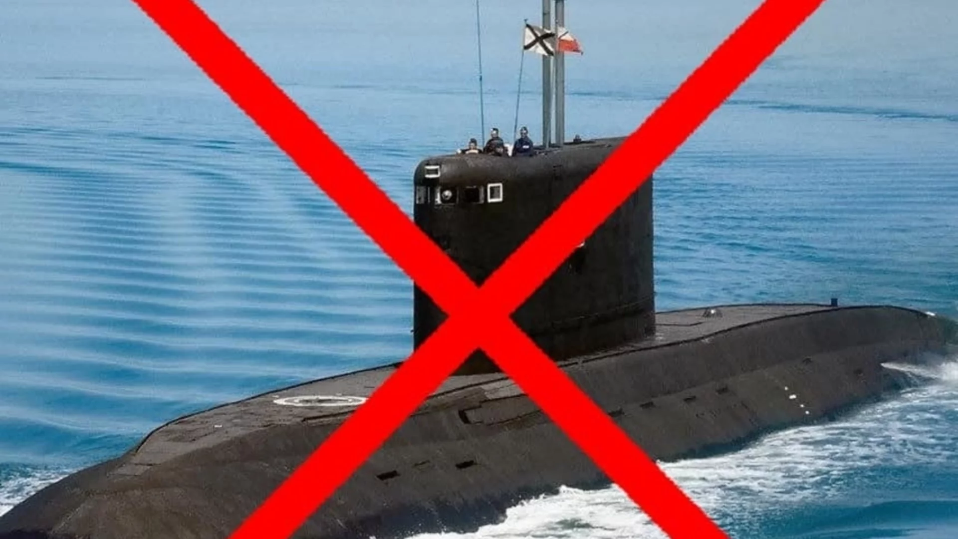 Русия показа "перфектна" подводница, но скри повредената от Украйна част: Сателитите не лъжат (ВИДЕО, СНИМКИ)