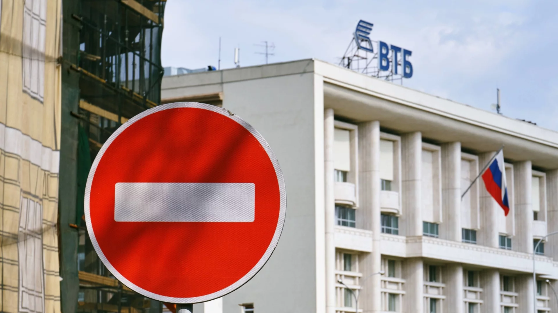 САЩ отмениха санкциите срещу редица руски банки